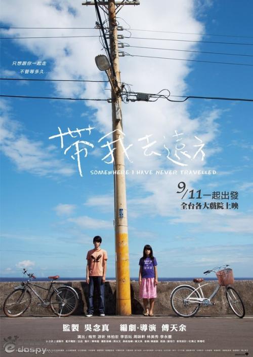 定制高仿爱沙尼亚居留证